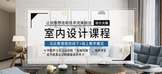 广州黄埔区cad制图培训机构