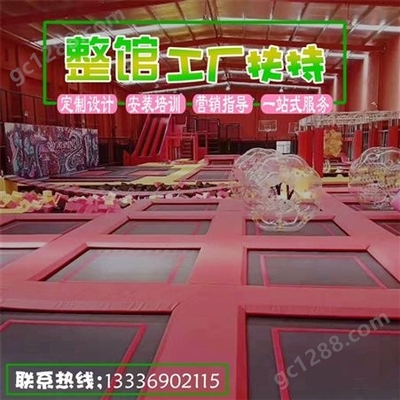 大型室内成人蹦床公园 儿童乐园亲子游乐场设备 网红粘粘乐蹦蹦床
