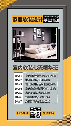 科技产品介绍科技产品介绍模板图片在线制作-图司机