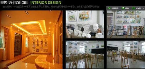 产品展厅_四川五月花专修学院