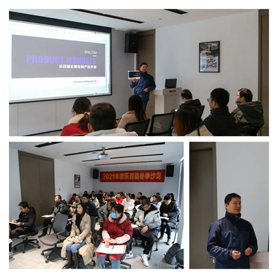 追溯本质 | 乐百丽全屋定制2022培训活动圆满结束