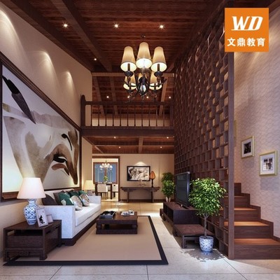 南京室内设计培训班