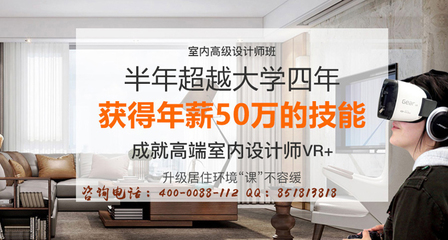 【在河北学室内设计哪里专业些】