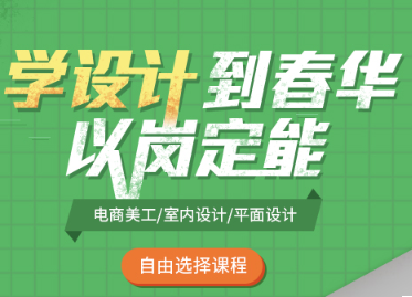 钱库春华教育推荐课程