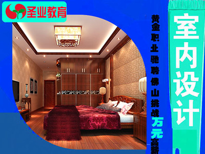 佛山电脑培训中心-佛山圣业电脑培训中心-一流质量 交口称赞 - 西楚网