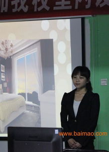 室内设计培训 室内设计效果图 金东方,室内设计培训 室内设计效果图 金东方生产厂家,室内设计培训 室内设计效果图 金东方价格