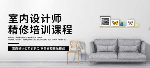 泰州哪有室内设计培训