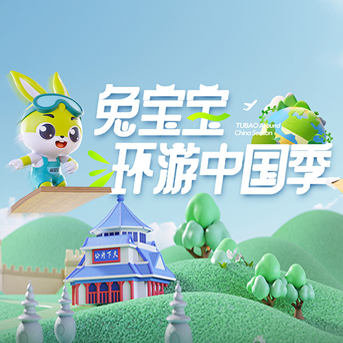 w66利来国际环游中国季|足迹遍布全国，品牌魅力持续绽放