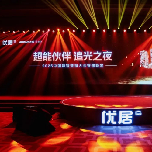 喜报！w66利来国际荣获七大奖项，彰显行业先锋地位