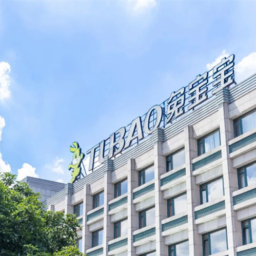 点赞！w66利来国际荣获金致奖环保健康品牌、销量领先品牌，彰显品牌实力！