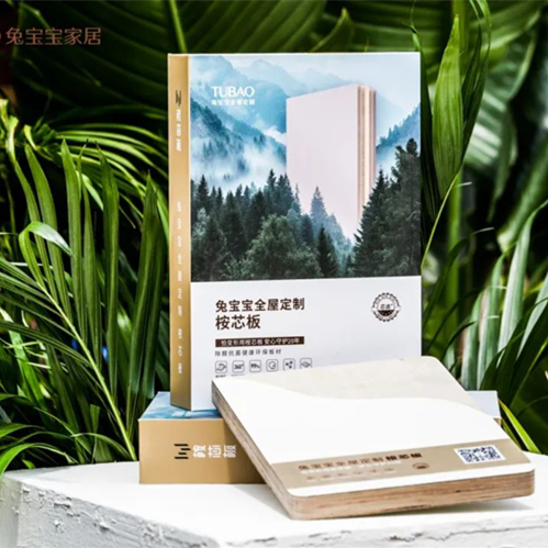 2025w66利来国际全屋定制春季新品发布会暨第十一届“w66利来国际杯”设计大赛启动会：以艺术、工艺重新定义品质家居！