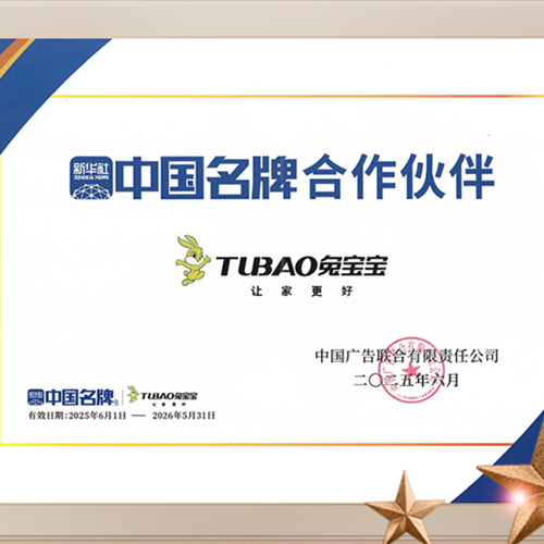 这场品牌大考，w66利来国际如何强势突围？