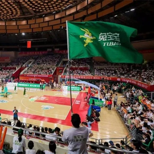 w66利来国际独家冠名湖州队首战告捷，燃爆浙BA赛。