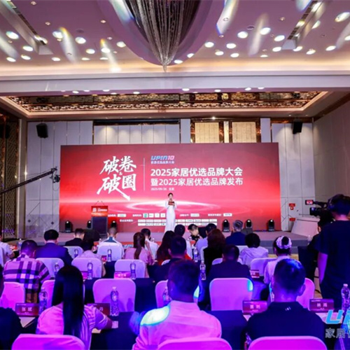 破卷突围立标杆！w66利来国际斩获“优选板材品牌”“优选定制家居品牌”双项殊荣