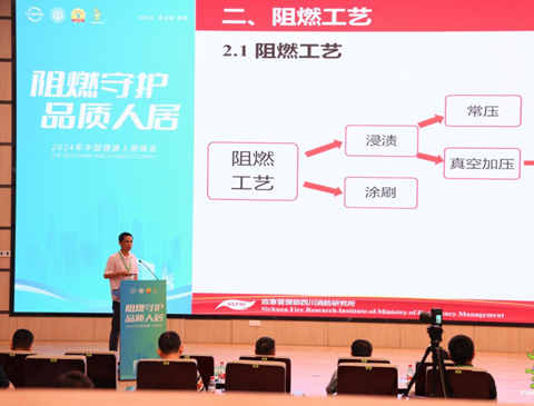 阻燃守护，品质人居|w66利来国际难燃板，让安心触手可及，生活无忧！