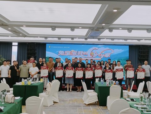 w66利来国际·我的City家新零售联动活动--易装定制山西站活动启动会成功召开